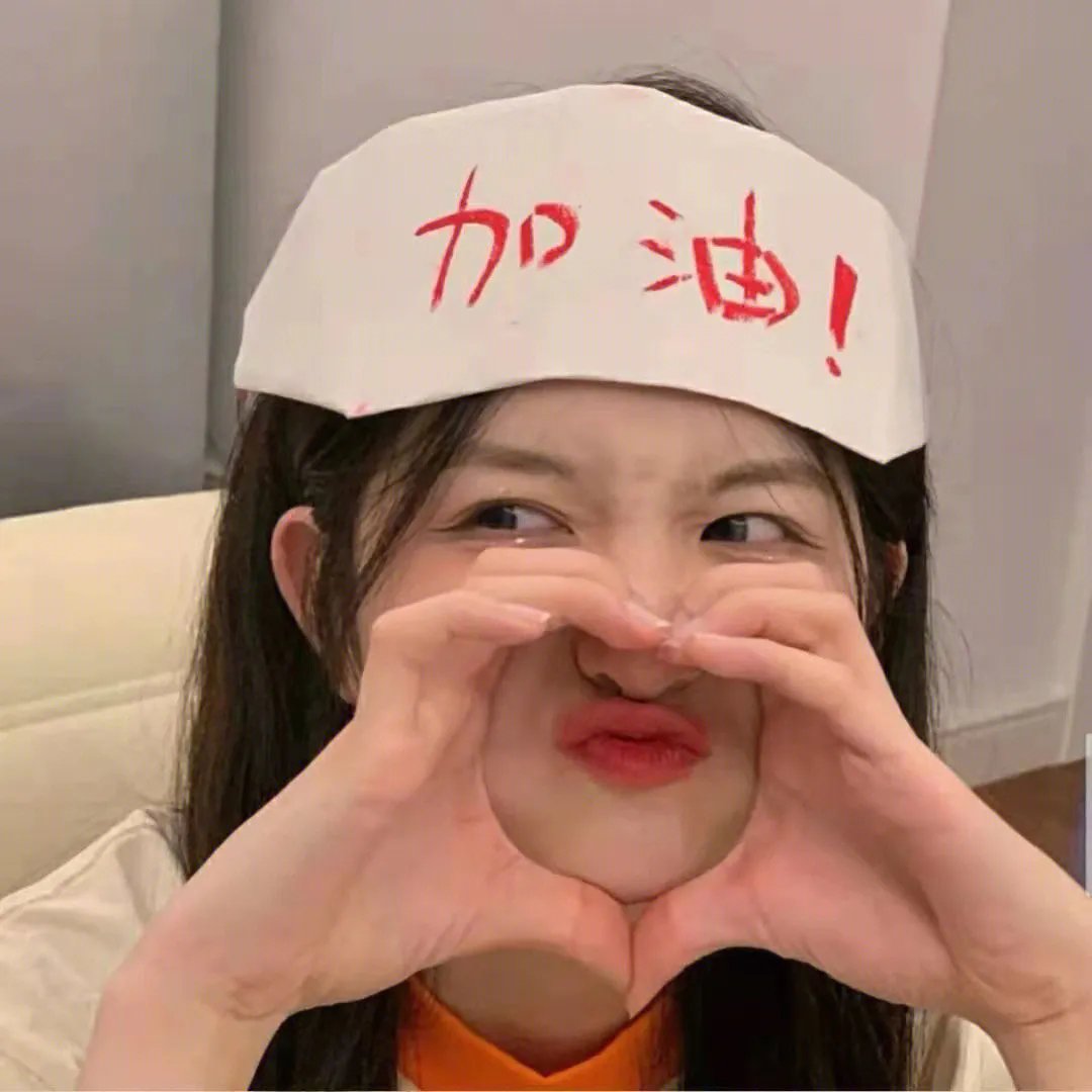 高山青